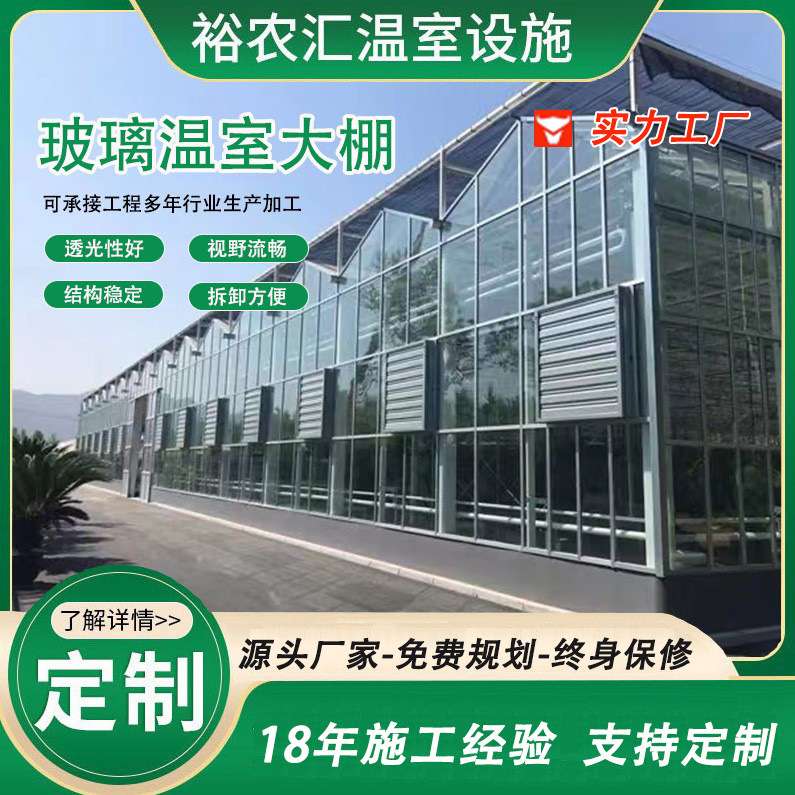 智能玻璃温室 蔬菜种植展览大棚 热镀锌温室大棚骨架 玻璃大棚