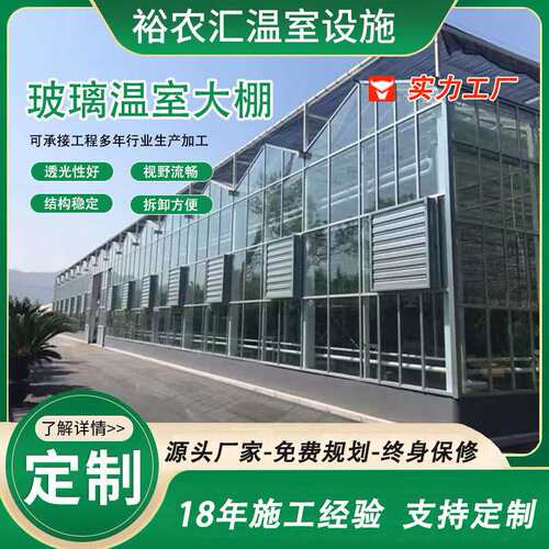 智能玻璃温室 蔬菜种植展览大棚 热镀锌温室大棚骨架 玻璃大棚