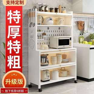 厨房置物架带柜门落地多层多功能橱柜微波炉烤箱电器置物储物碗柜