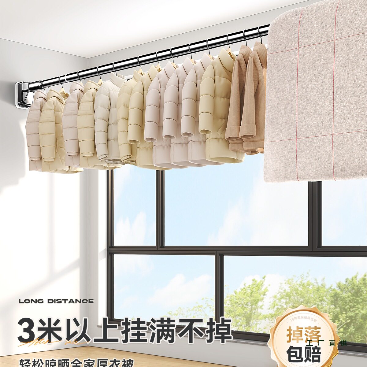 侧装阳台隐形凉晾衣架室内家用墙上固定伸缩免打孔不锈钢挂衣神器