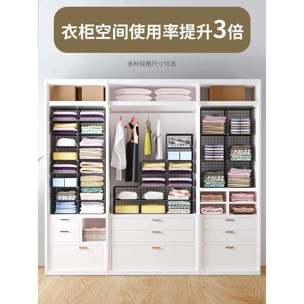 衣柜置物架隔板房间分隔板收纳神器柜子衣物分层置物衣橱隔断整理