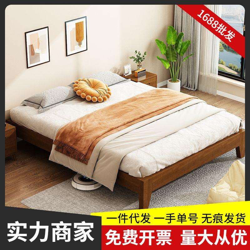 全实木床主卧家用1.8双人床次卧1.5出租房单双人床现代简约经济型