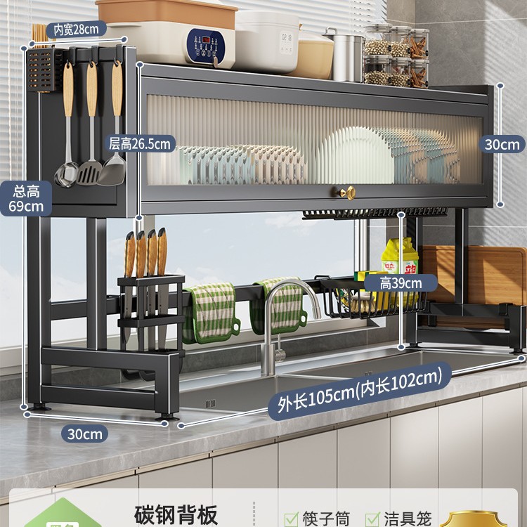 厨房水槽置物架洗碗槽水池防尘碗柜台面收纳餐具多功能储物沥水架