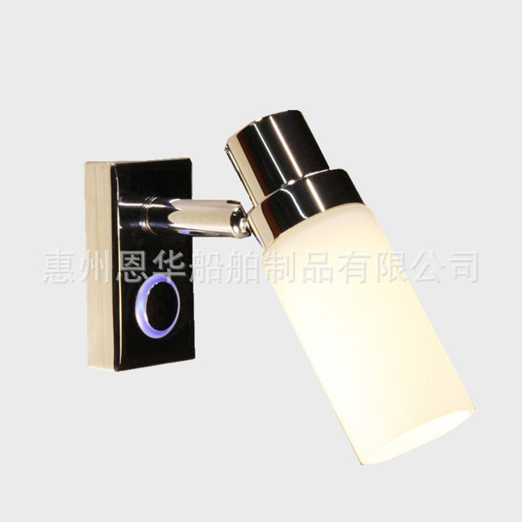 外贸出口游艇船用房车阅读灯壁灯夜灯触摸开关可调光12VDC