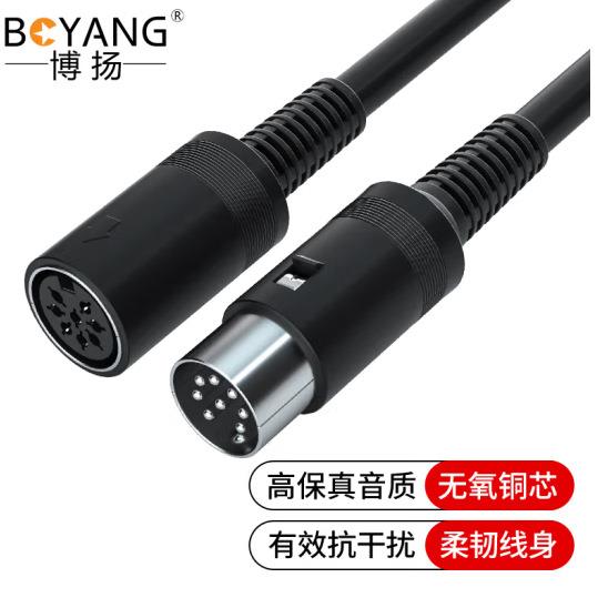 博扬8芯手拉手话筒线公对母8针会议麦克风连接线BY-LS8-JK20M