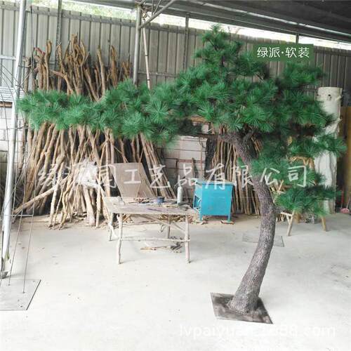 仿真松树大型商场写字楼落地摆放仿真迎客松树人造罗汉松松针树