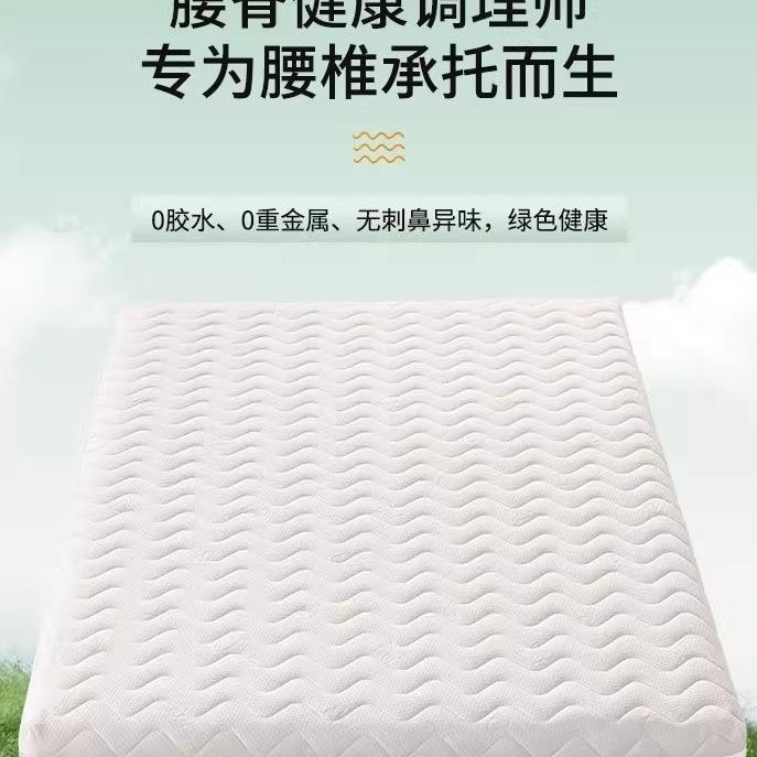 全拆式S型黄麻床垫老人儿童床垫护腰护脊0胶水0甲醛硬床垫