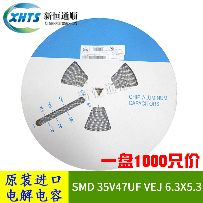 SMD贴片电容器 35V47UF VEJ 6.3X5.3 原装进口 VEJ470M1VTR-0605