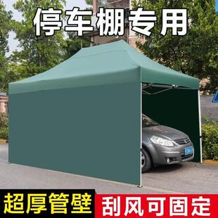 户外折叠移动车库雨棚车棚停车棚家用汽车遮阳棚大垒四脚防晒德株