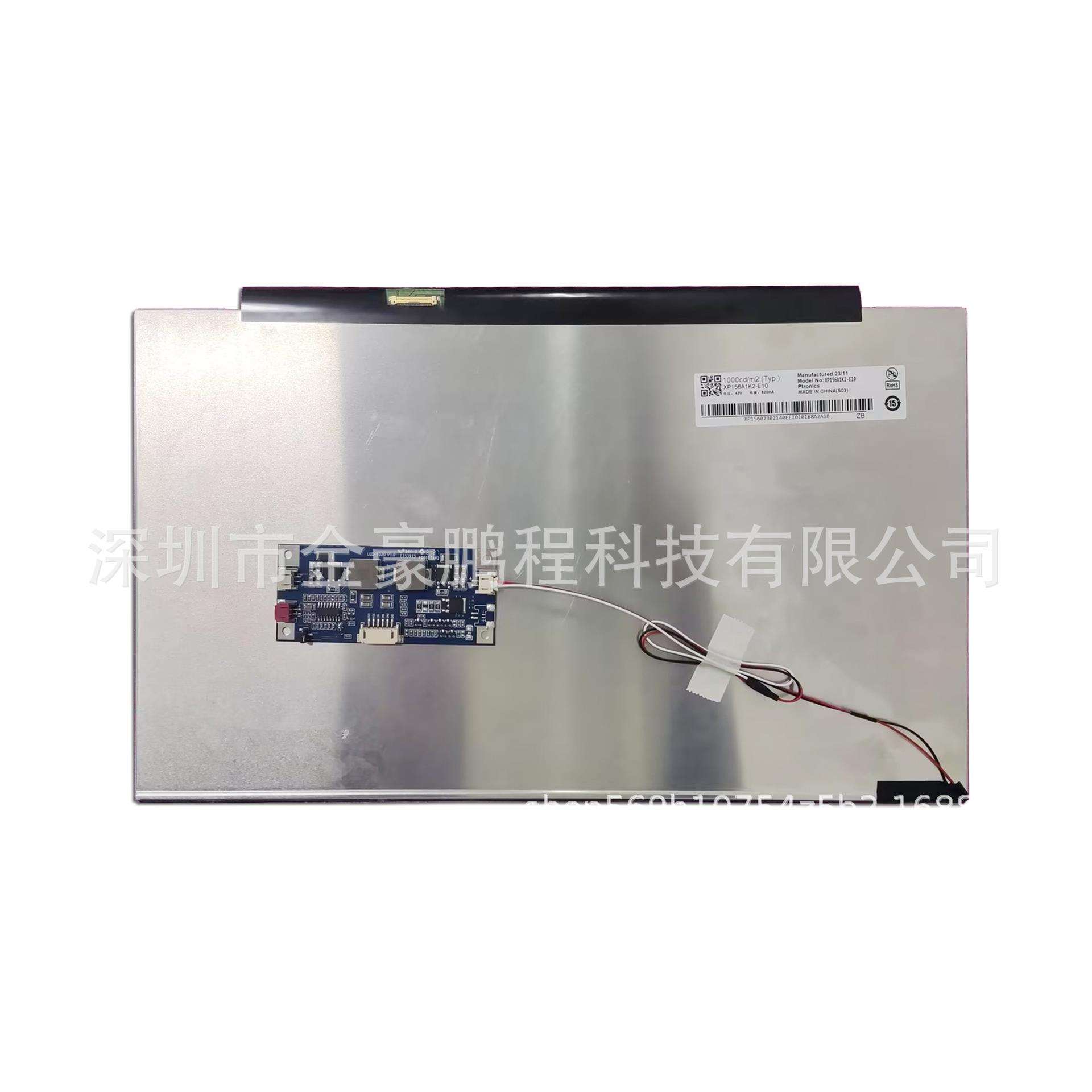 芯鹏XP156A1K2-E10液晶显示模组高亮液晶显示屏