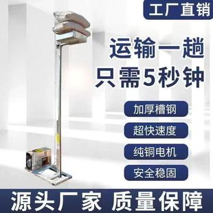 罗马柱浇注机全自动上料机建筑材料水泥沙子上料升降机平台立柱