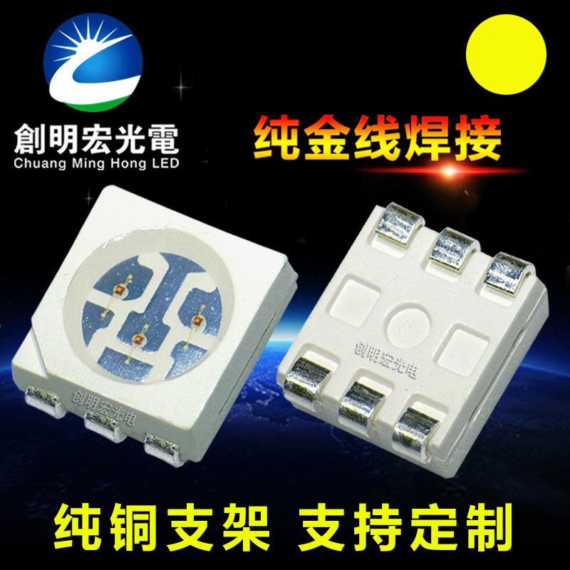 5050黄光反极性芯片5050黄灯超高亮贴片5050黄色led灯珠