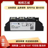 MDA600 14N1MDA600 12N1库存充足型号齐全大功率二极管