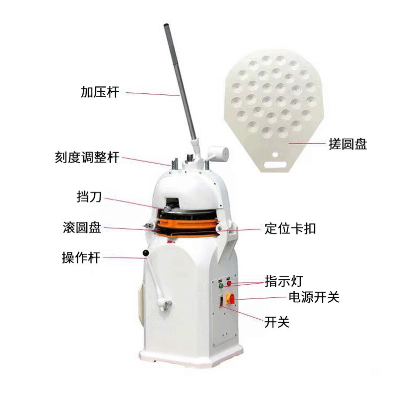 商用半自动面团分割滚圆机全自动分块滚圆机搓圆机26粒面包馒头