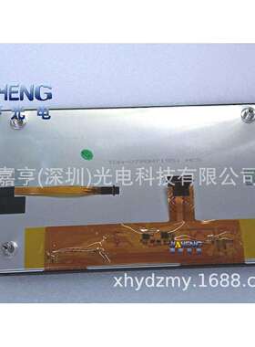 8寸TFT7K1466FPC-A1-ETFT3P3436-S-W-E液晶屏显示屏触摸屏面板
