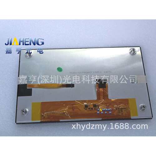 8寸TFT7K1466FPC-A1-ETFT3P3436-S-W-E液晶屏显示屏触摸屏面板