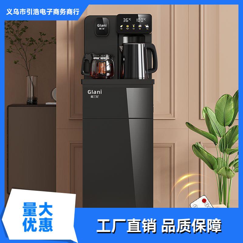 格兰尼饮水机家用下置水桶智能语音茶吧机一体全自动制冷豪华网红