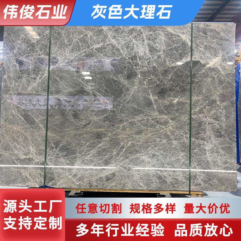 灰色大理石天然石材台面窗台大理石楼梯踏步门槛石别墅客厅地砖石