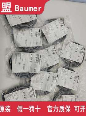 Bammer堡盟电感开关IGYX30P17B3/S14L08P17B3/S35L12N17B3/L