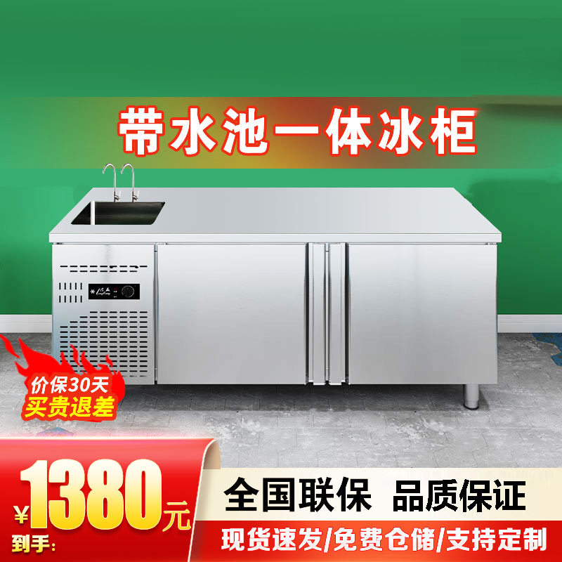 水吧台商用奶茶店冷藏工作台全套饮品设备不锈钢保鲜双温柜