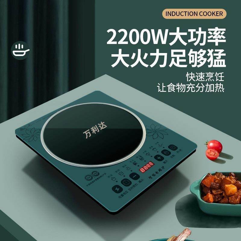 智能电磁炉大功率炒菜触摸防水电炒锅电锅多功能爆炒出口专用,畜牧/养殖物资,畜牧/养殖器械,淘宝优惠券,粉丝福利购,淘宝优惠卷