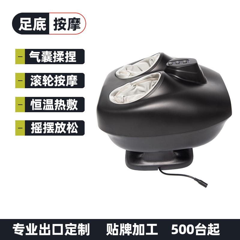 易舒索足部电动按摩器足疗摇摆机按脚底神器自动揉捏足底脚底穴位