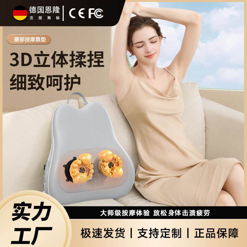 便携手提式腰部按摩靠垫恒温热敷推拿揉捏颈部腹部背部腿部按摩枕