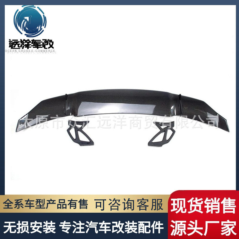 适用于宝马 F80 M3 F82 M4 E90 E92 M3 通用碳纤维尾翼