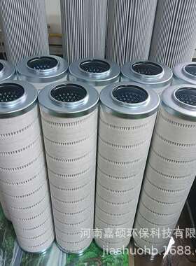 磨煤机稀油站滤芯HC8314FKN16H嘉硕环保