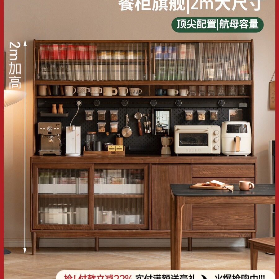 实木餐边柜黑胡桃木餐厅简约茶水柜大尺寸岩板收纳储物柜