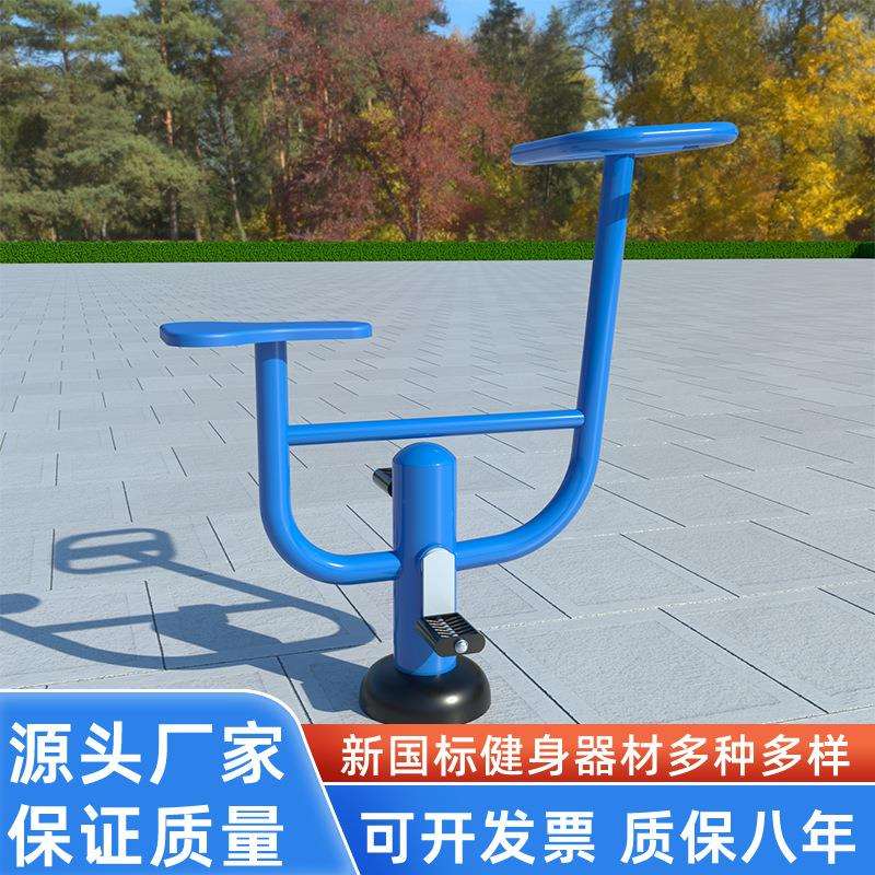 户外健身器材小区广场社区公园新农村老年人健身路径健身车锻炼器