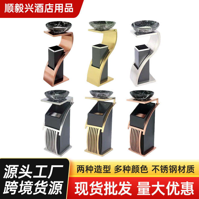 酒店方管垃圾桶S型新概念烟灰桶酒店大堂KTV带灭烟盆不锈钢垃圾桶
