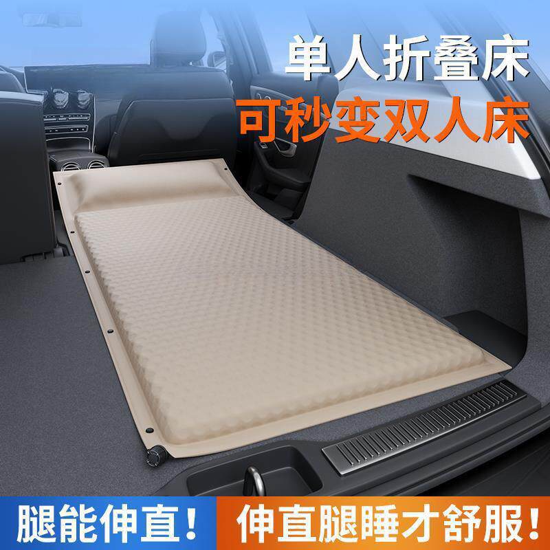 车载单人床汽车后排充气床后备箱找平垫车用床垫车内睡觉