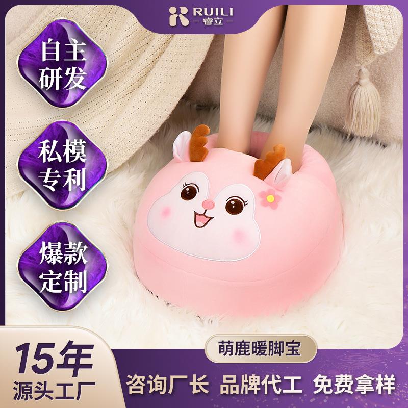 暖脚取暖器冬季足底桌下办公充电加热按摩器保暖足部暖脚器暖脚宝