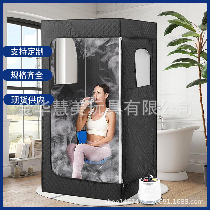 跨境汗蒸房多边形汗蒸箱全身可折叠家用发汗箱桑拿房蒸汽箱蒸汽房