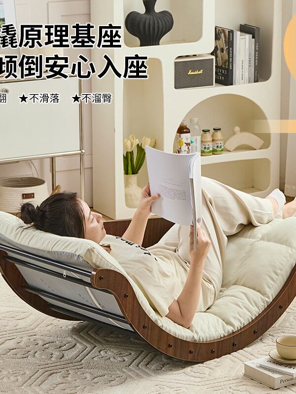 弧形躺椅小孩摇摇椅单人沙发香蕉客厅阳台家用休闲懒人沙发椅两用