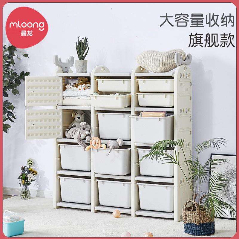曼龙儿童玩具收纳柜简易柜子储物柜家用整理置物宝宝大容量收纳架