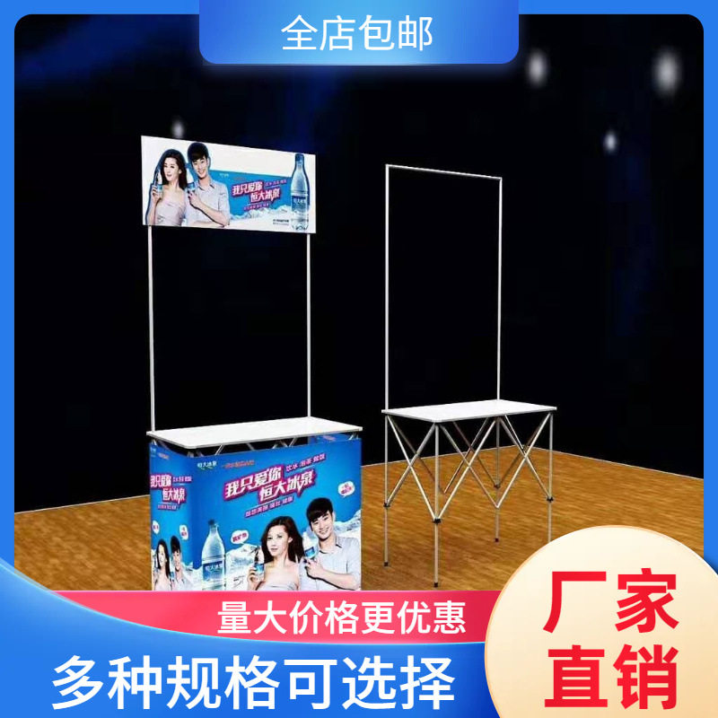 铝合金促销台展示架地推桌子展台招生桌超市试吃台折叠广告桌移动