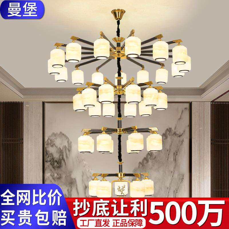 复式楼全铜大吊灯新中式别墅中空客厅大灯挑空楼中楼跃层实木灯具