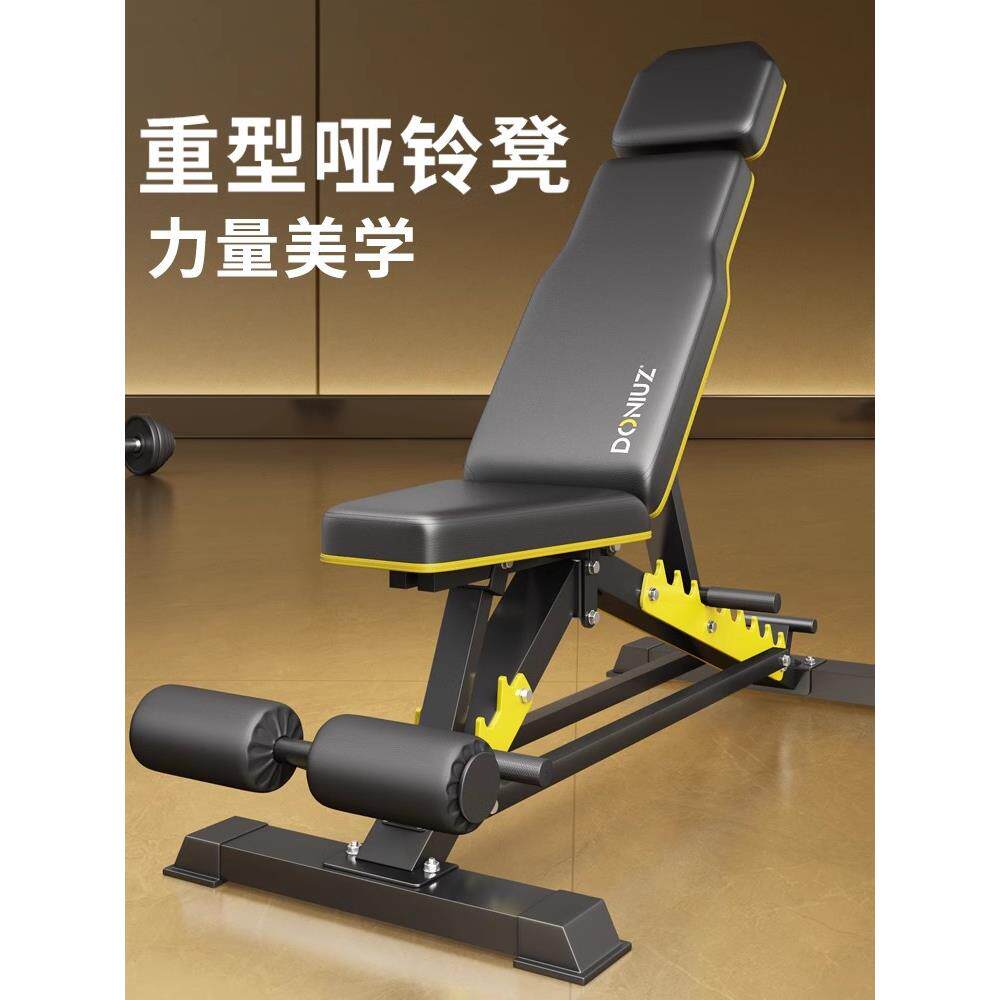 专业哑铃凳杠铃卧推凳健身房多功能商用仰卧起坐腹肌板飞鸟健身椅