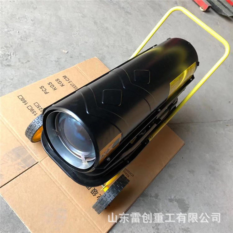 工厂车间升温暖风炉 燃油取暖机 养殖场供暖热风机 保温设备