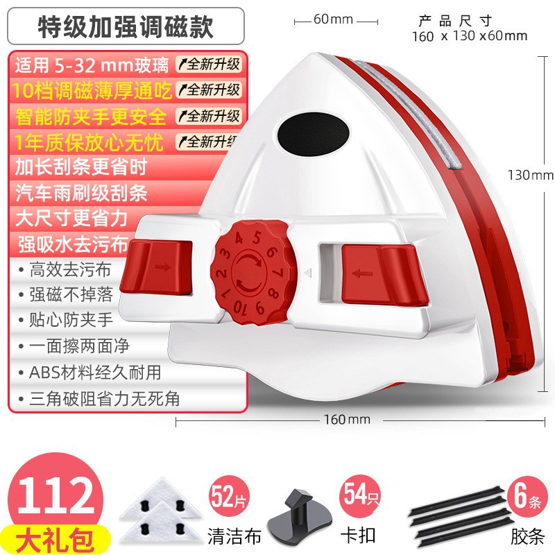 擦玻璃家用双层刮玻璃器双面擦洗高层窗外保洁家政工具刷
