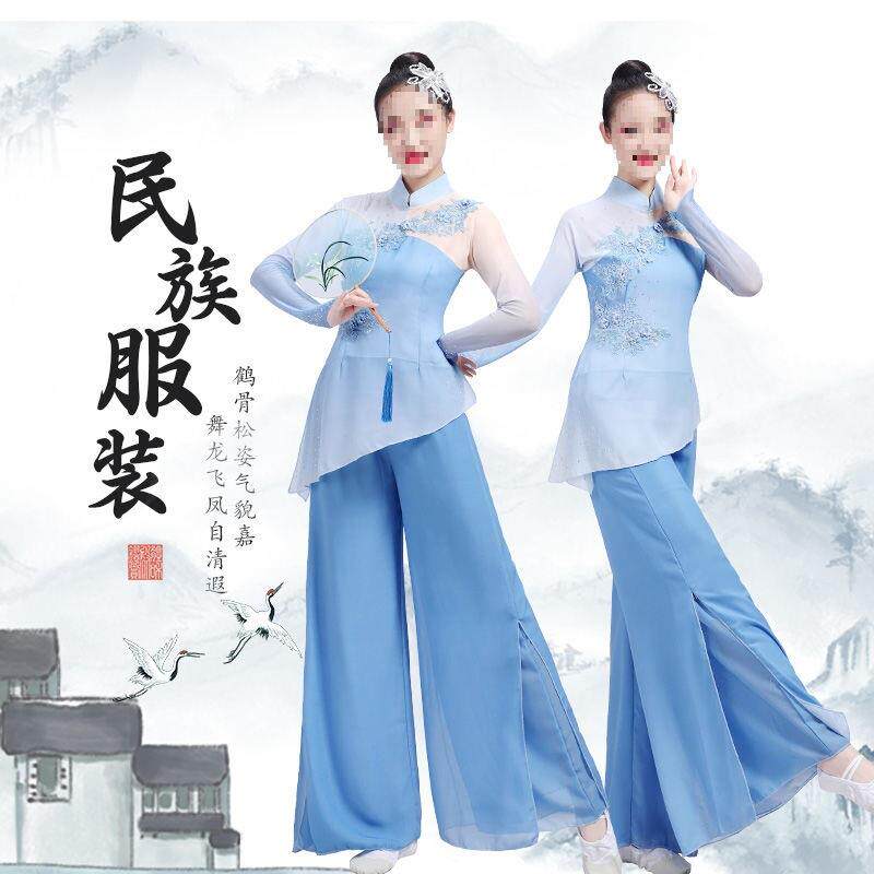 T5J古典舞服装胶州秧歌舞蹈服艺考表演服新款扇子舞飘逸中国风演