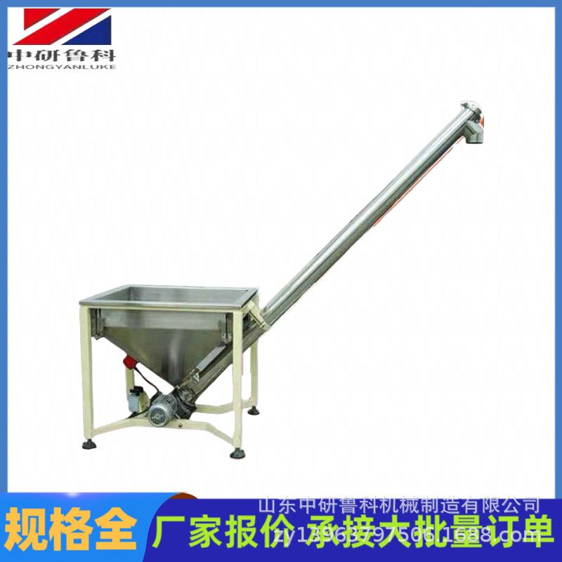 多功能石灰输送机电动河沙水泥粉上料机圆管不锈钢螺旋提升机