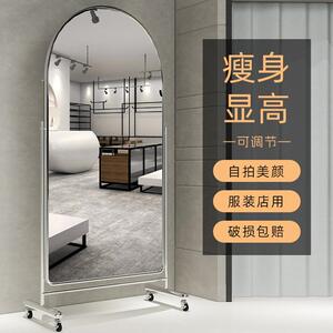 家用全身落地镜网红卧室显瘦美颜直播间穿衣镜服装店可移动试衣镜