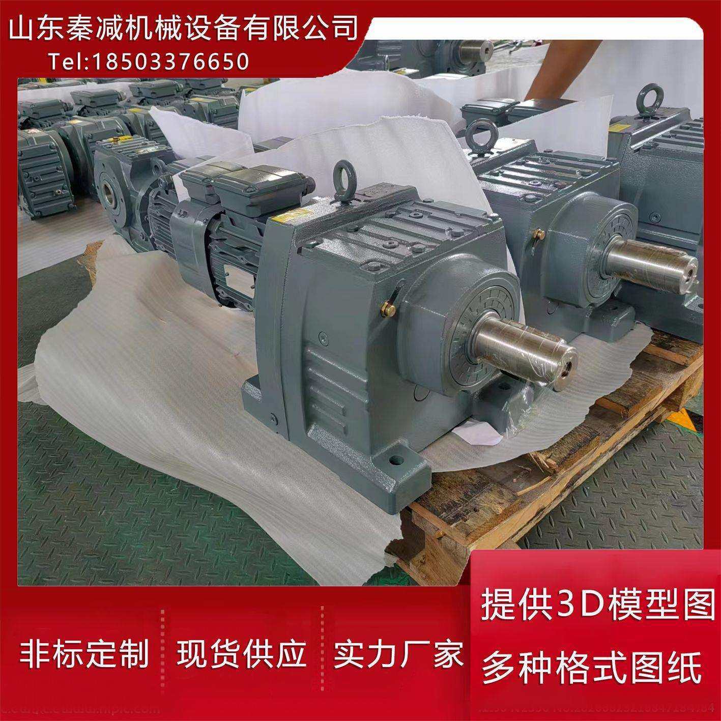 RX157大型卧式一体电动机减速机单级传动底脚轴伸式安装节省空间