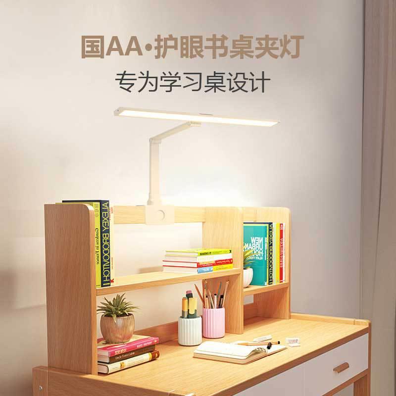 国A级护眼可夹式宿舍学生创意书桌专用学习专用调光写字卧室台灯
