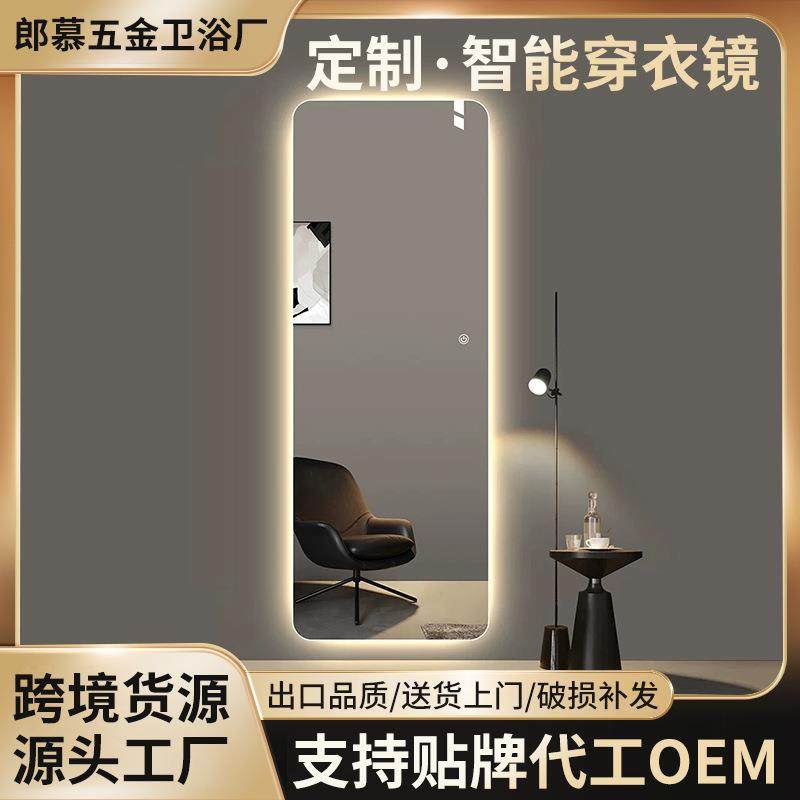 智能穿衣镜屏壁挂贴墙居家发廊镜子led带灯网红触摸全身镜,影音电器,更多影音配件,淘宝优惠券,粉丝福利购,淘宝优惠卷
