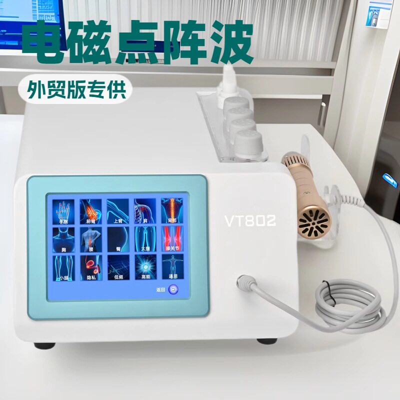 外贸VT802电磁动冲击点阵波 家用商用肩背腰腿松解冲击理疗按摩仪