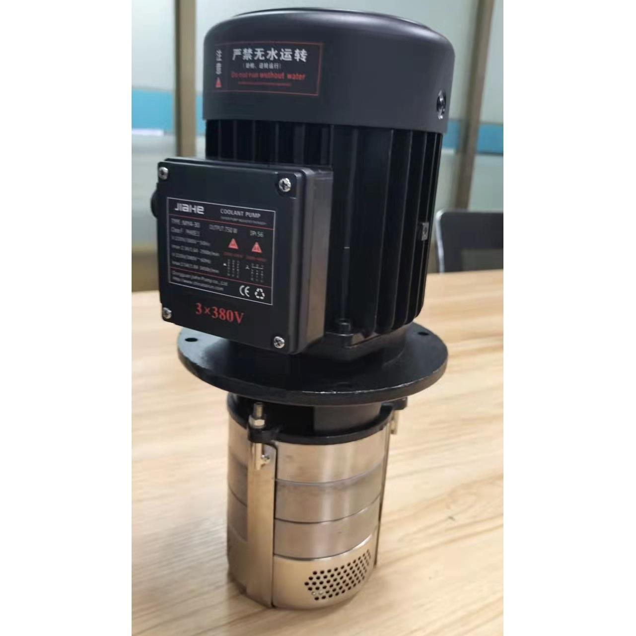 广东机床水泵MY浸入式立式多级泵机床泵MY4-30节段式高压水泵